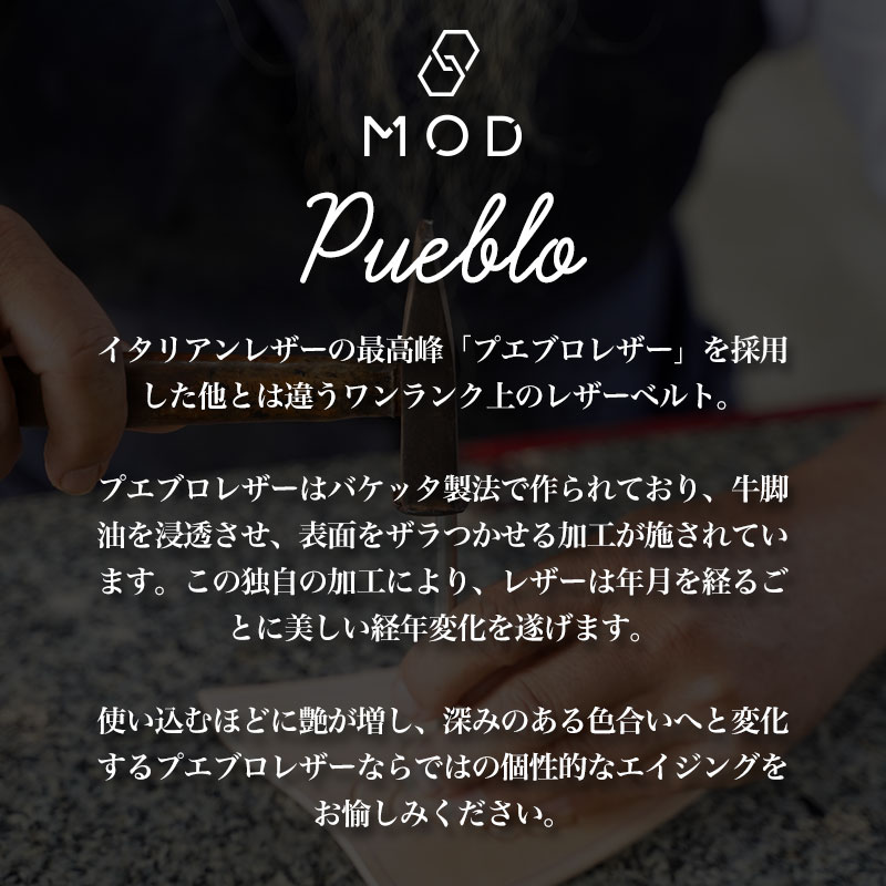 【BREITLING 互換 ベルト】 MOD PUEBLO LEATHER STRAP プエブロレザー 交換用 腕時計 ベルト 経年変化 オイルレザー イージーレバー 本革 エイジングレザー 20mm 22mm