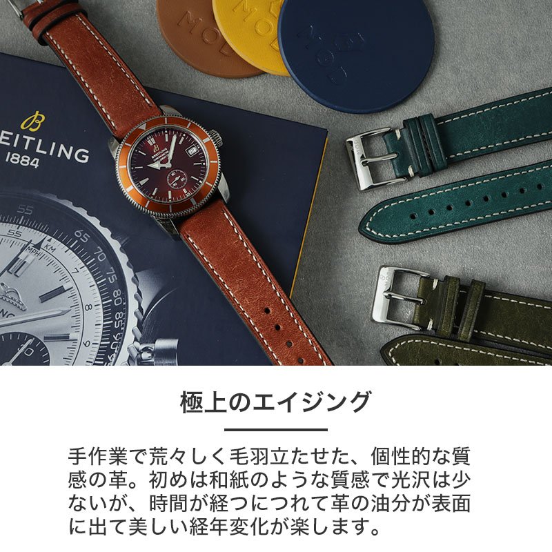 Breitling レザーベルト ブラウン　22mm BREITLING（ブライトリング）アクセサリー 革ベルト関係