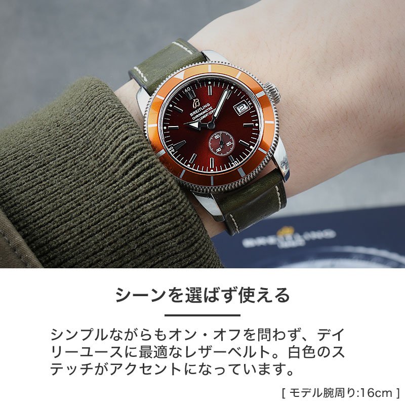 BREITLING ブラウン レザーベルト 22mm BREITLING ブラウン レザーベルト 22mm Brown Orlando Calfskin