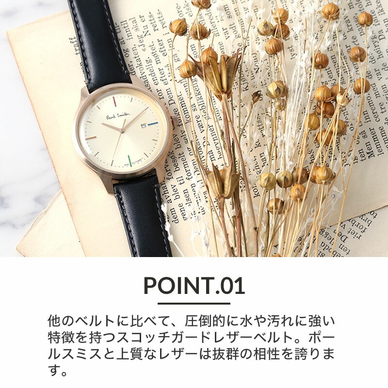 【Paul Smith 互換 ベルト】 BAMBI スコッチガード 交換用 腕時計 ベルト 撥水防汚加工 本革 カーフレザー 10mm 11mm 12mm 13mm 14mm 15mm 16mm 17mm 18mm 19mm 20mm 21mm 22mm