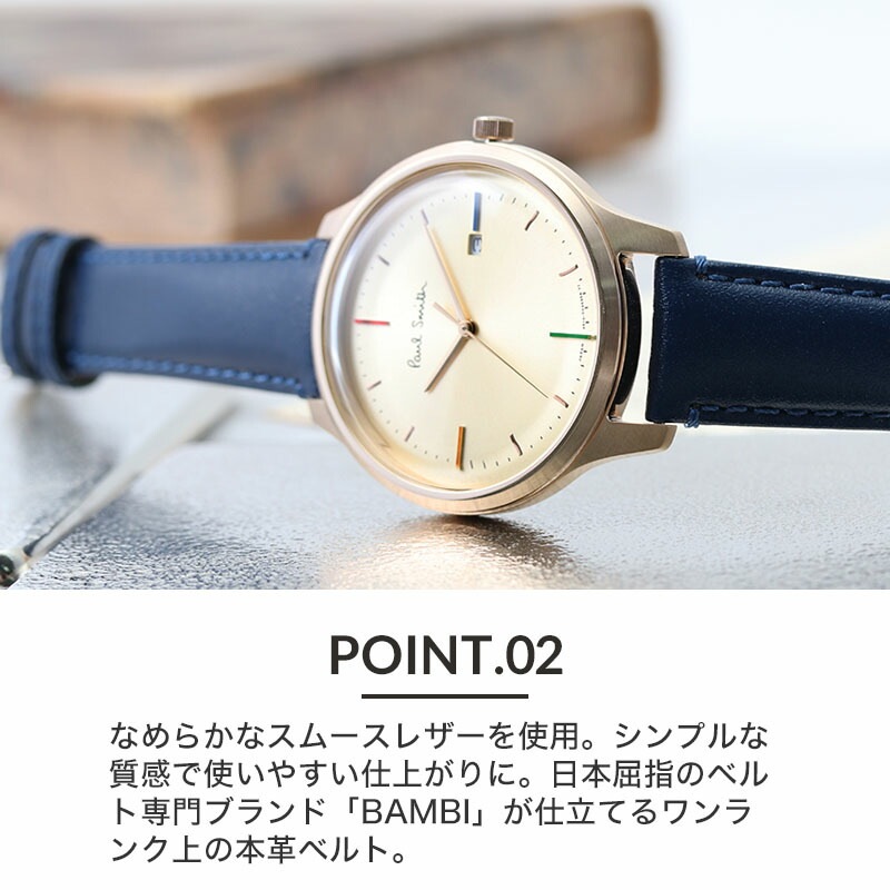【Paul Smith 互換 ベルト】 BAMBI スコッチガード 交換用 腕時計 ベルト 撥水防汚加工 本革 カーフレザー 10mm 11mm 12mm 13mm 14mm 15mm 16mm 17mm 18mm 19mm 20mm 21mm 22mm