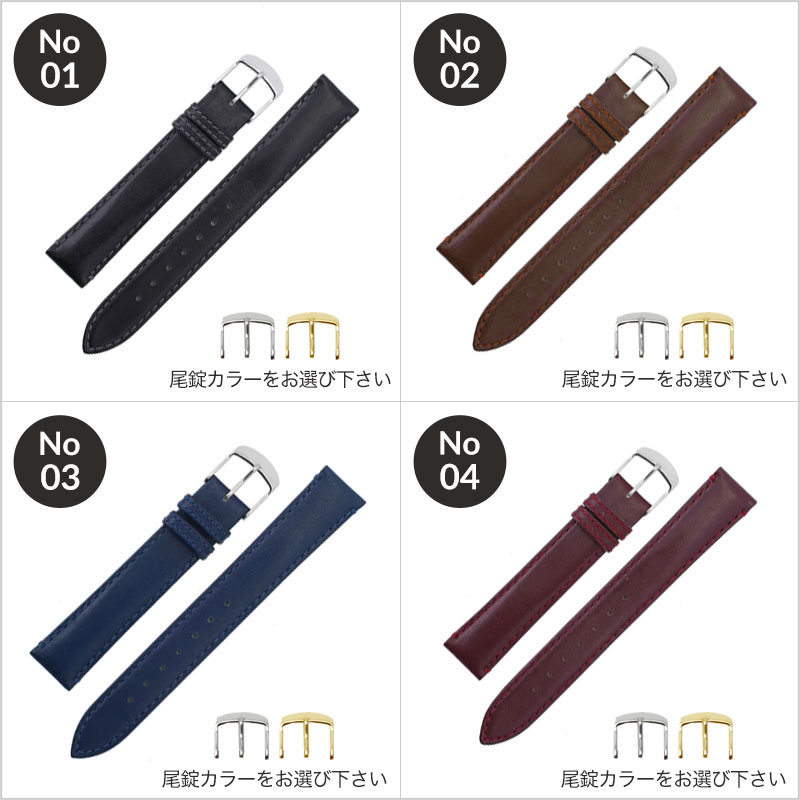 【Paul Smith 互換 ベルト】 BAMBI スコッチガード 交換用 腕時計 ベルト 撥水防汚加工 本革 カーフレザー 10mm 11mm 12mm 13mm 14mm 15mm 16mm 17mm 18mm 19mm 20mm 21mm 22mm