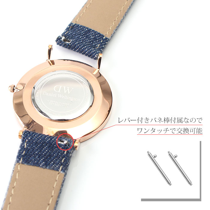 MOD DENIM LEATHER デニムレザー 交換用 腕時計 ベルト インディゴ イージーレバー デニム レザー 本革 18mm