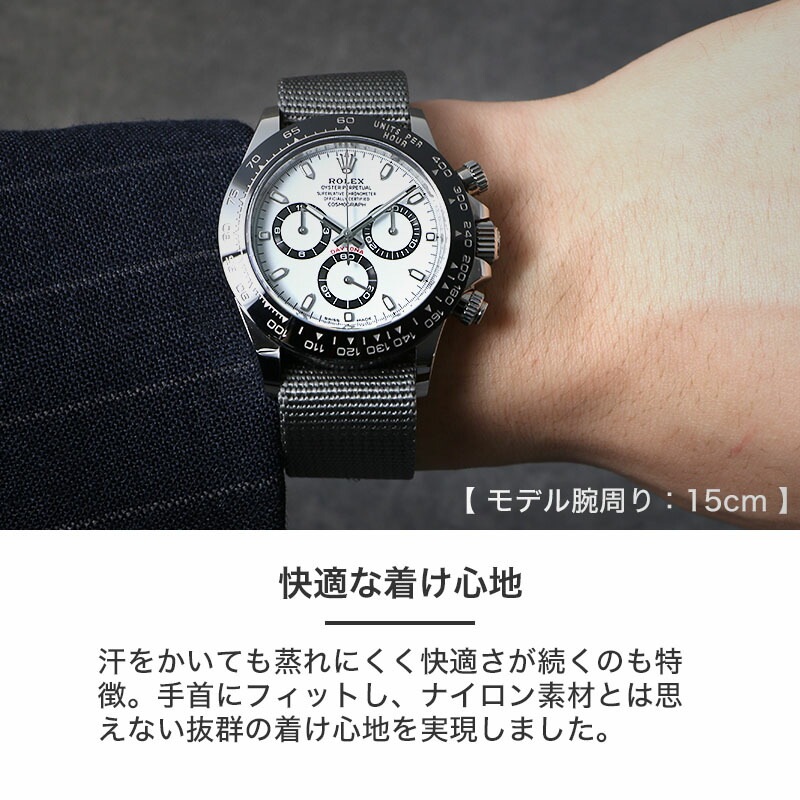 【ロレックス デイトナ 対応】ROLEX DAYTONA MOD ZULU NYLON STRAP ズールー ナイロン ストラップ 20mm カン ラグ 幅 ベルト幅 NATO タイプ ベルト 腕時計 ナトーベルト 時計 バンド 時計ベルト 腕時計ベルト 替えベルト 替えバンド カスタム パーツ ミリタリー アウトドア