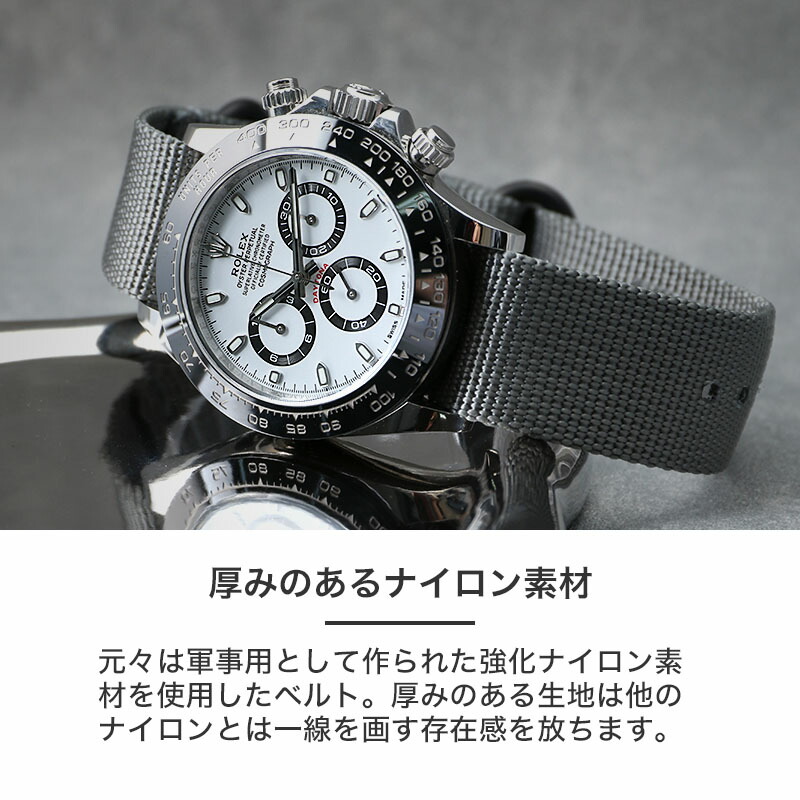 【ロレックス デイトナ 対応】ROLEX DAYTONA MOD ZULU NYLON STRAP ズールー ナイロン ストラップ 20mm カン ラグ 幅 ベルト幅 NATO タイプ ベルト 腕時計 ナトーベルト 時計 バンド 時計ベルト 腕時計ベルト 替えベルト 替えバンド カスタム パーツ ミリタリー アウトドア