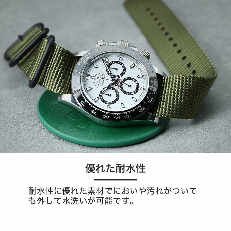 ロレックス デイトナ 対応】ROLEX DAYTONA MOD ZULU NYLON STRAP