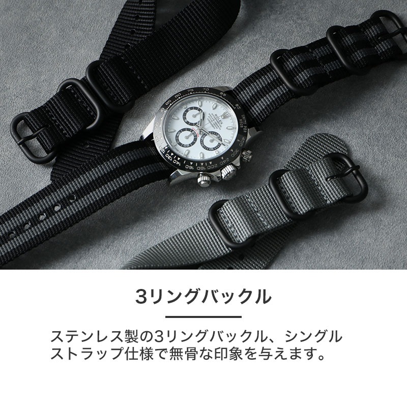 【ロレックス デイトナ 対応】ROLEX DAYTONA MOD ZULU NYLON STRAP ズールー ナイロン ストラップ 20mm カン ラグ 幅 ベルト幅 NATO タイプ ベルト 腕時計 ナトーベルト 時計 バンド 時計ベルト 腕時計ベルト 替えベルト 替えバンド カスタム パーツ ミリタリー アウトドア