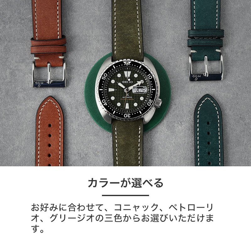 SEIKO PROSPEX セイコー プロスペックス 対応】MOD PUEBLO LEATHER
