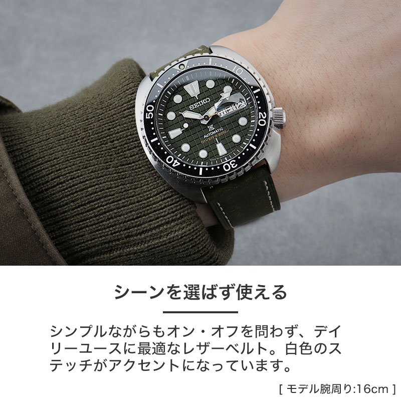【SEIKO LASSALE 本革ベルト 替ベルト付 】セイコー 本革 レザー SEIKO セイコー 時計ベルト 20mm ワニ革 クロコダイルバンド