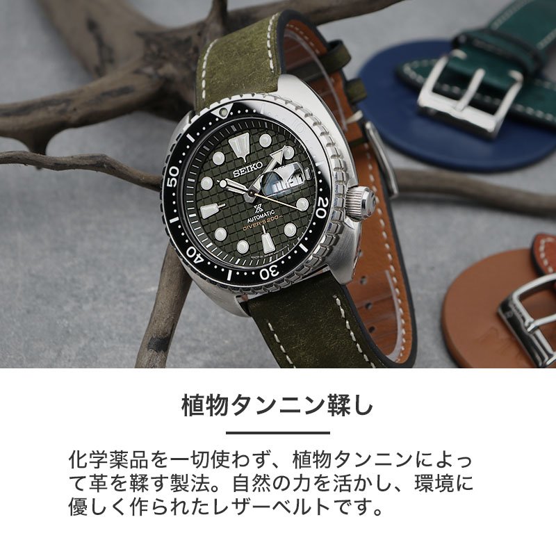 SEIKO PROSPEX セイコー プロスペックス 対応】MOD PUEBLO LEATHER