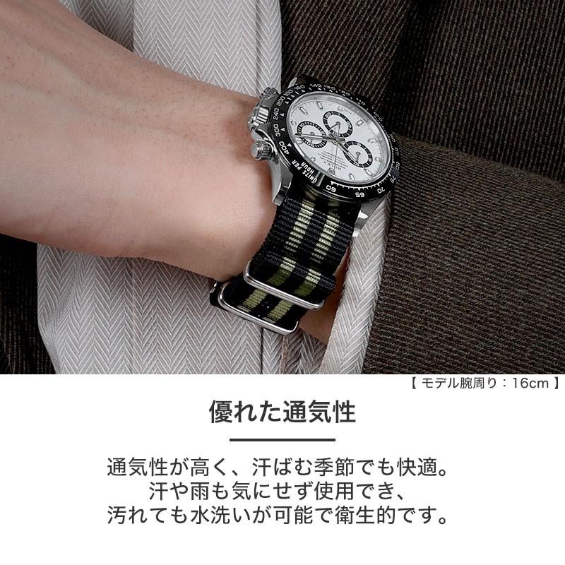 ROLEX DAYTONA 互換 ベルト】 MOD NYLON NATO TYPE STRAP SIERRA
