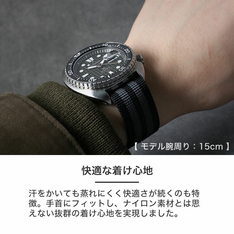 n*u様 SEIKO 自動巻き時計 黒ダイヤル ナイロンストラップ セイコー プロスペックス 対応】SEIKO PROSPEX MOD ZULU NYLON STRAP