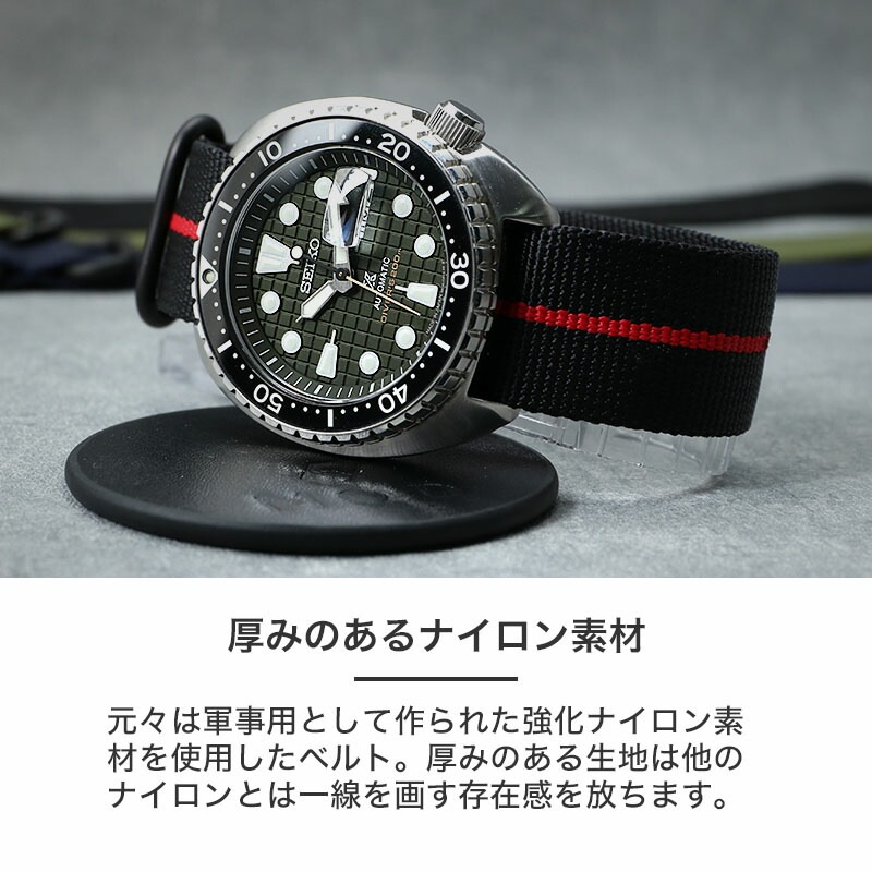 セイコー プロスペックス 対応】SEIKO PROSPEX MOD ZULU NYLON STRAP