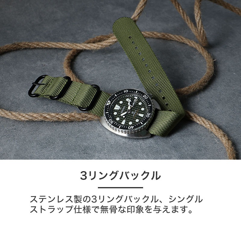 セイコー プロスペックス 対応】SEIKO PROSPEX MOD ZULU NYLON STRAP