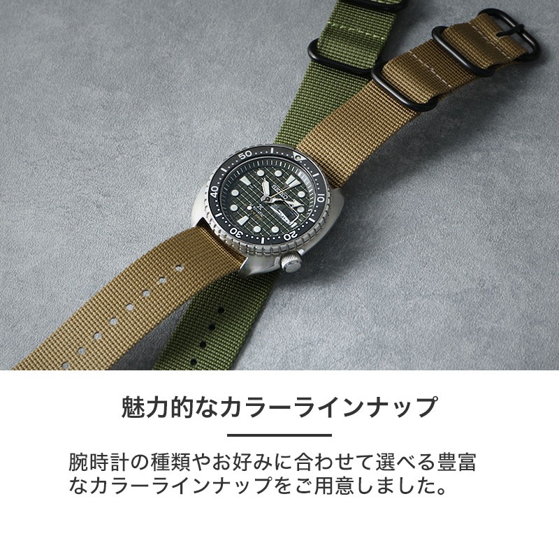 セイコー プロスペックス 対応】SEIKO PROSPEX MOD ZULU NYLON STRAP