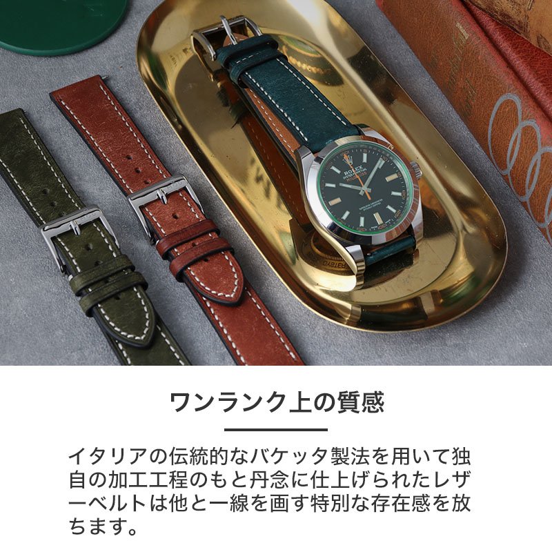 ROLEX ロレックス 対応】MOD PUEBLO LEATHER STRAP プエブロ レザー