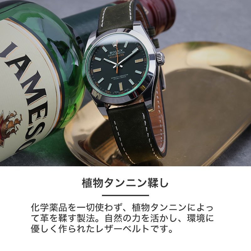 ROLEX ロレックス 対応】MOD PUEBLO LEATHER STRAP プエブロ レザー
