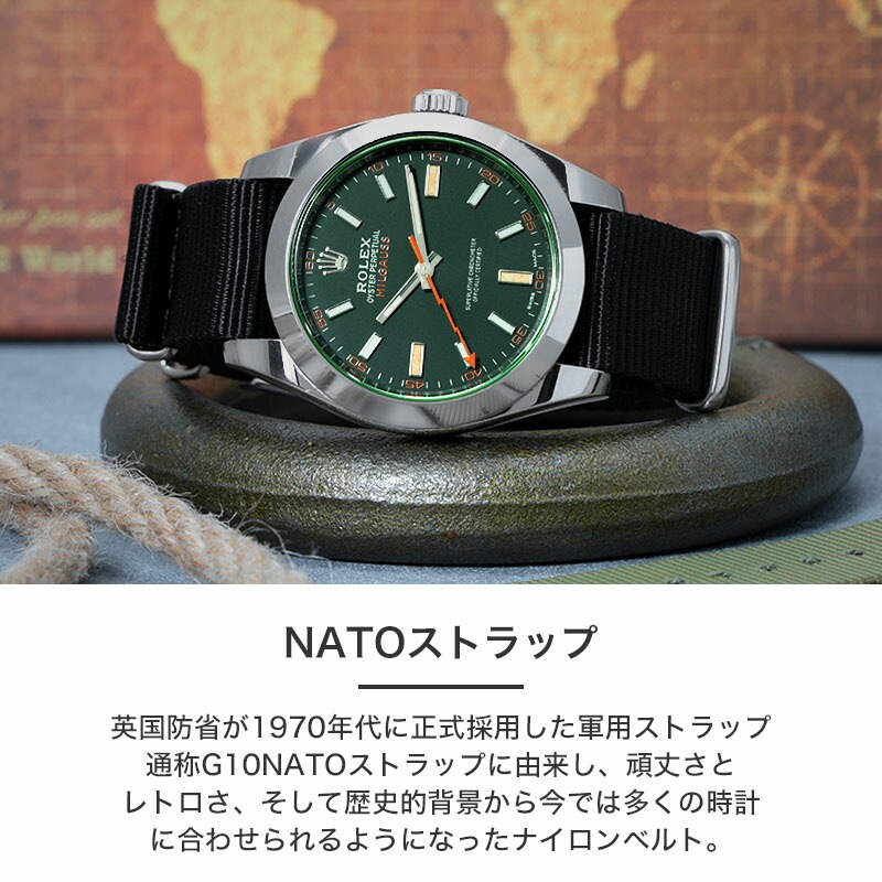 【ROLEX MILGAUSS 互換 ベルト】 MOD NYLON NATO TYPE STRAP SIERRA ナイロン ナトータイプ シエラ 交換用 腕時計 ベルト ヴィンテージデザイン ダブル 引き通しタイプ ナイロン 20mm