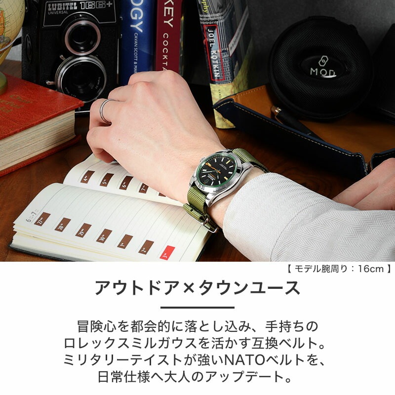 【ROLEX MILGAUSS 互換 ベルト】 MOD NYLON NATO TYPE STRAP SIERRA ナイロン ナトータイプ シエラ 交換用 腕時計 ベルト ヴィンテージデザイン ダブル 引き通しタイプ ナイロン 20mm