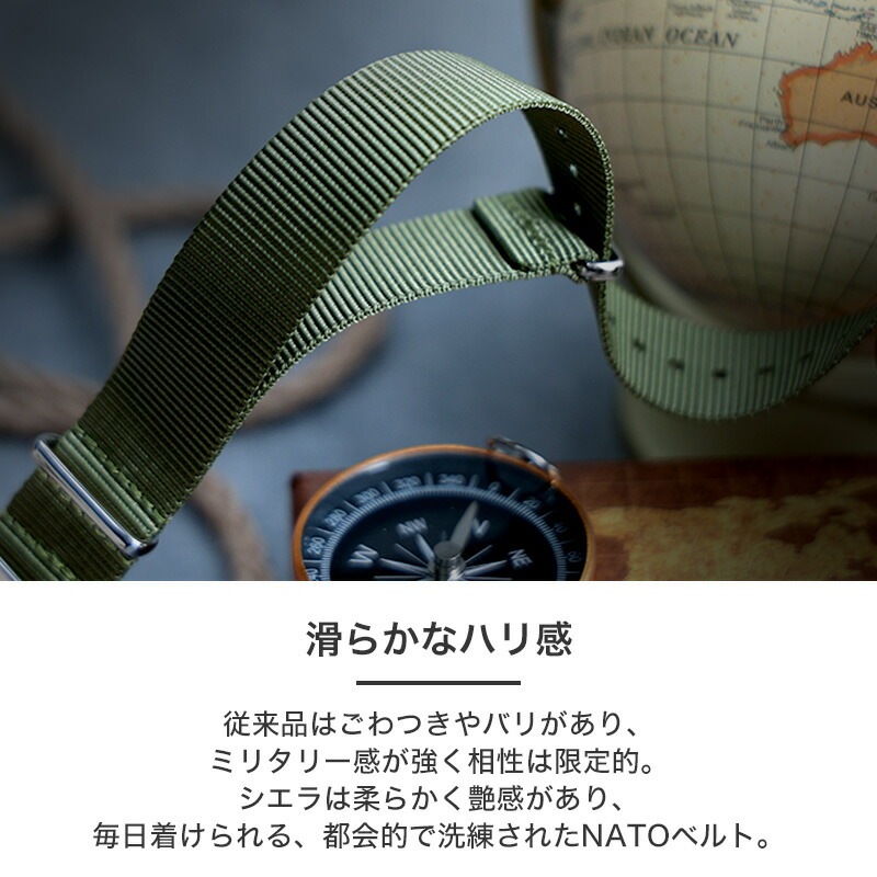 【ROLEX MILGAUSS 互換 ベルト】 MOD NYLON NATO TYPE STRAP SIERRA ナイロン ナトータイプ シエラ 交換用 腕時計 ベルト ヴィンテージデザイン ダブル 引き通しタイプ ナイロン 20mm