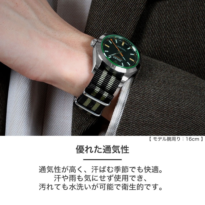 【ROLEX MILGAUSS 互換 ベルト】 MOD NYLON NATO TYPE STRAP SIERRA ナイロン ナトータイプ シエラ 交換用 腕時計 ベルト ヴィンテージデザイン ダブル 引き通しタイプ ナイロン 20mm