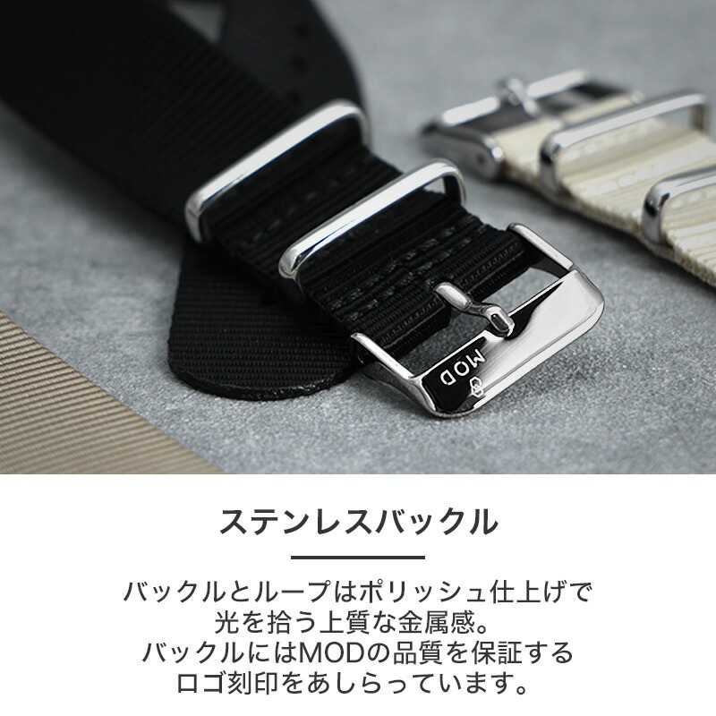 【ROLEX MILGAUSS 互換 ベルト】 MOD NYLON NATO TYPE STRAP SIERRA ナイロン ナトータイプ シエラ 交換用 腕時計 ベルト ヴィンテージデザイン ダブル 引き通しタイプ ナイロン 20mm