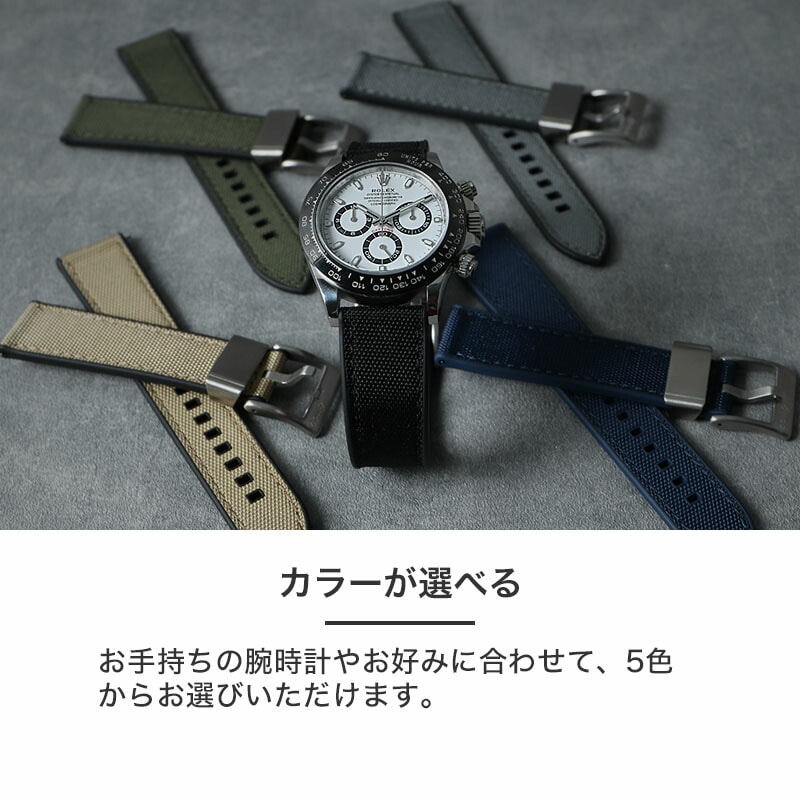 ROLEX DAYTONA 互換 ベルト】 MOD SAILCLOTH FKM RUBBER STRAP セイル
