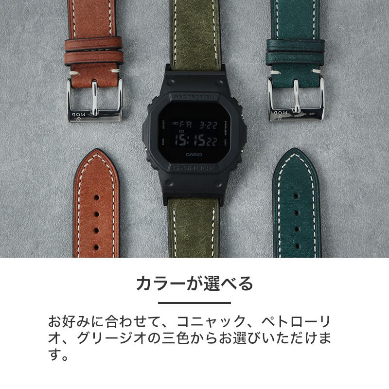 【G-SHOCK DW-5600 互換 アダプター ベルトセット】 MOD PUEBLO LEATHER STRAP プエブロレザー 交換用 腕時計 ベルト カスタム パーツ 経年変化 オイルレザー イージーレバー 本革 エイジングレザー 22mm