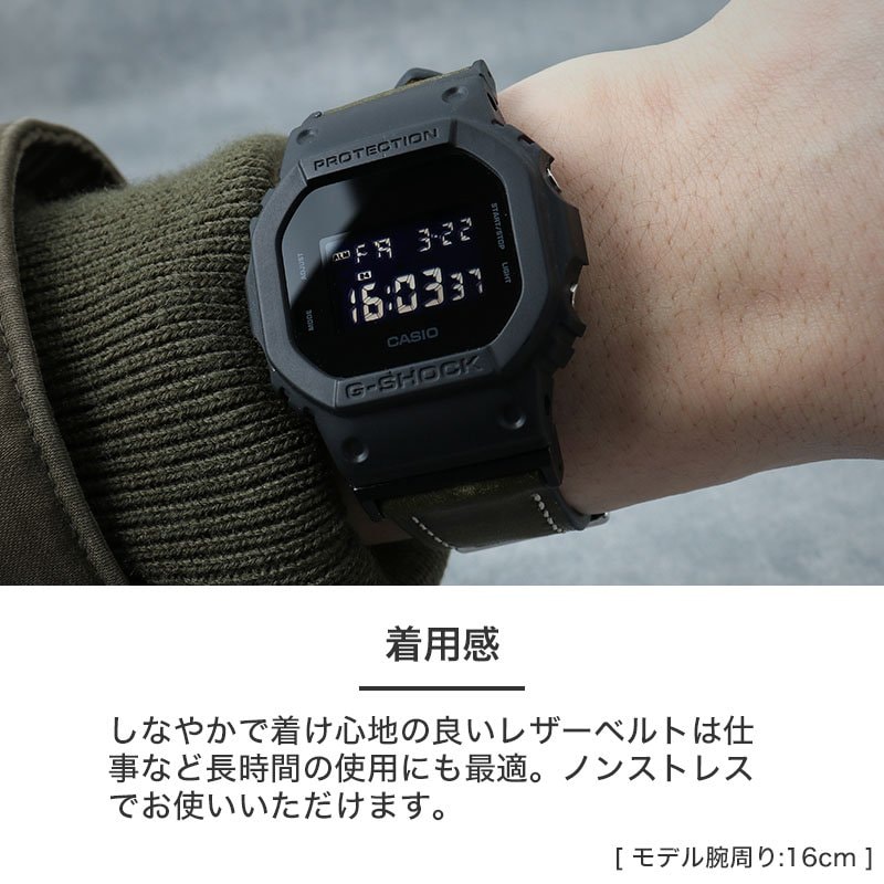 【G-SHOCK DW-5600 互換 アダプター ベルトセット】 MOD PUEBLO LEATHER STRAP プエブロレザー 交換用 腕時計 ベルト カスタム パーツ 経年変化 オイルレザー イージーレバー 本革 エイジングレザー 22mm