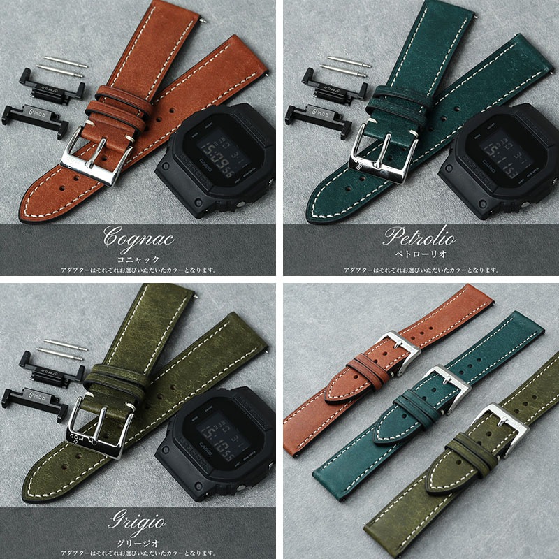 【G-SHOCK DW-5600 互換 アダプター ベルトセット】 MOD PUEBLO LEATHER STRAP プエブロレザー 交換用 腕時計 ベルト カスタム パーツ 経年変化 オイルレザー イージーレバー 本革 エイジングレザー 22mm