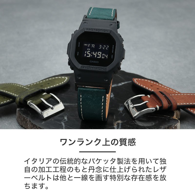 【G-SHOCK DW-5600 互換 アダプター ベルトセット】 MOD PUEBLO LEATHER STRAP プエブロレザー 交換用 腕時計 ベルト カスタム パーツ 経年変化 オイルレザー イージーレバー 本革 エイジングレザー 22mm