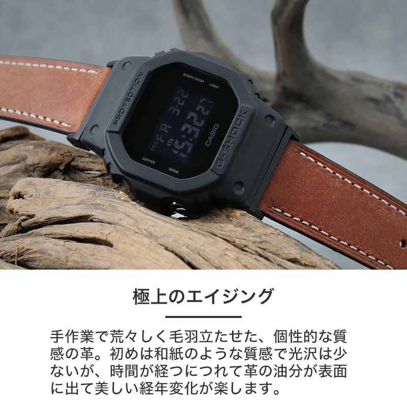 【G-SHOCK DW-5600 互換 アダプター ベルトセット】 MOD PUEBLO LEATHER STRAP プエブロレザー 交換用 腕時計 ベルト カスタム パーツ 経年変化 オイルレザー イージーレバー 本革 エイジングレザー 22mm