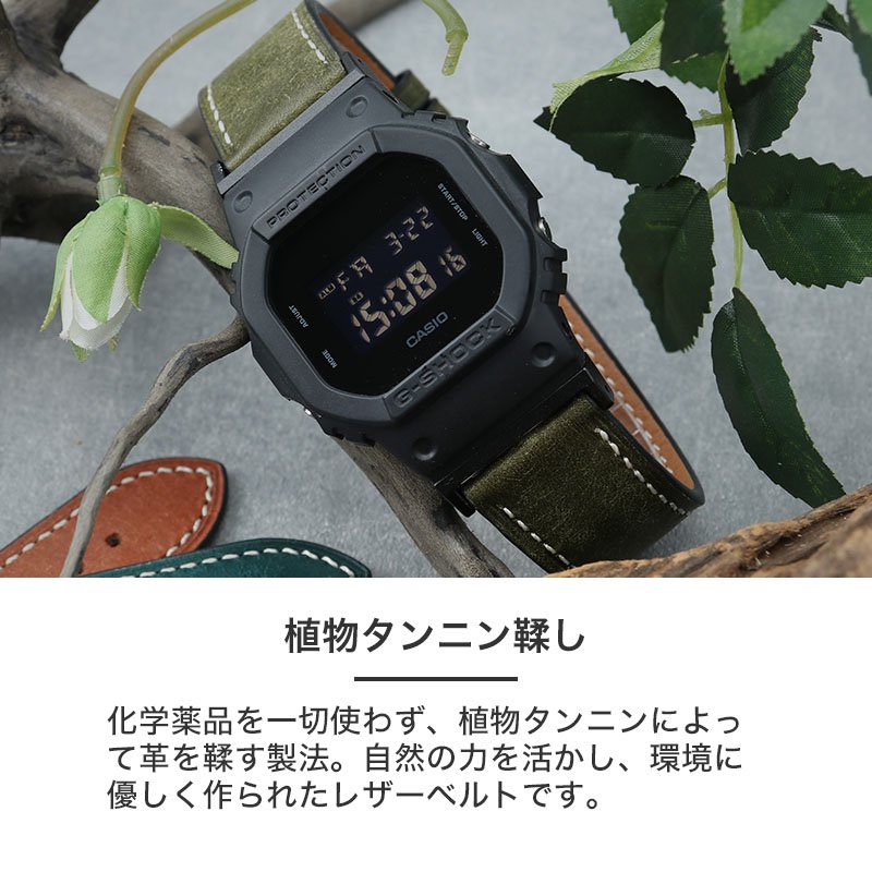 【G-SHOCK DW-5600 互換 アダプター ベルトセット】 MOD PUEBLO LEATHER STRAP プエブロレザー 交換用 腕時計 ベルト カスタム パーツ 経年変化 オイルレザー イージーレバー 本革 エイジングレザー 22mm