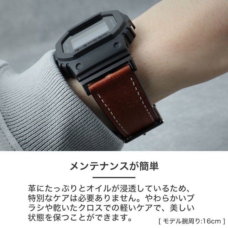【G-SHOCK DW-5600 互換 アダプター ベルトセット】 MOD PUEBLO LEATHER STRAP プエブロレザー 交換用 腕時計 ベルト カスタム パーツ 経年変化 オイルレザー イージーレバー 本革 エイジングレザー 22mm