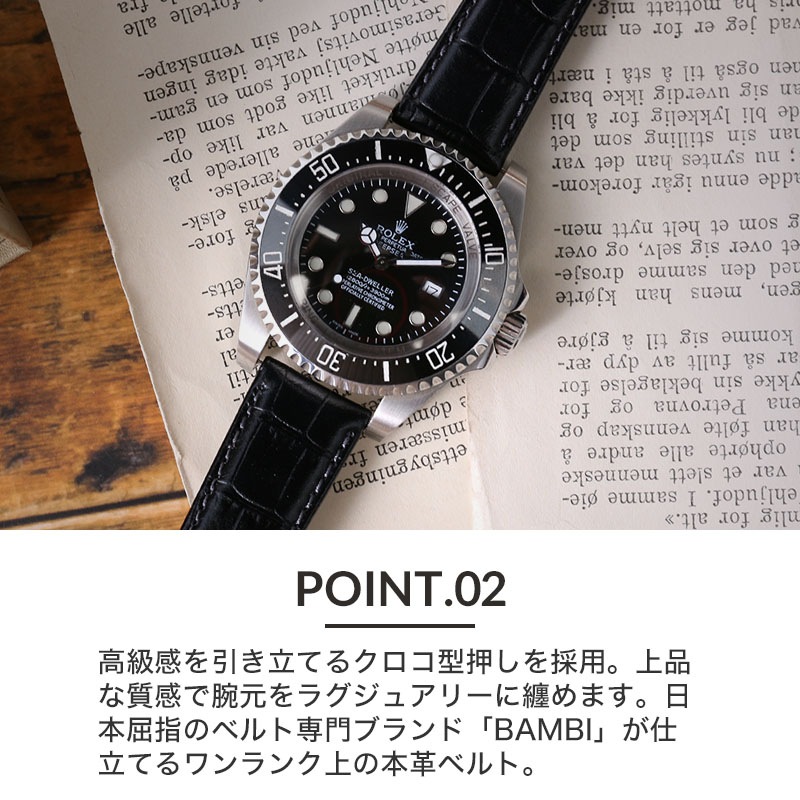 ROLEX 互換 ベルト】 BAMBI スコッチガード 交換用 腕時計 ベルト 撥