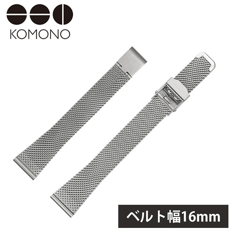 KOMONO コモノ レザーベルト 16mm レザー