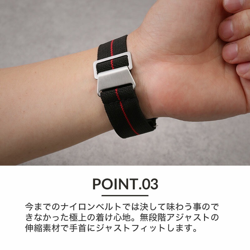 【HAMILTON 互換 ベルト】 MOD MARINE NATIONAL STRAP マリーンナショナル 交換用 腕時計 ベルト 伸縮性 ダブル 引き通しタイプ 特殊弾性ナイロン 20mm 22mm
