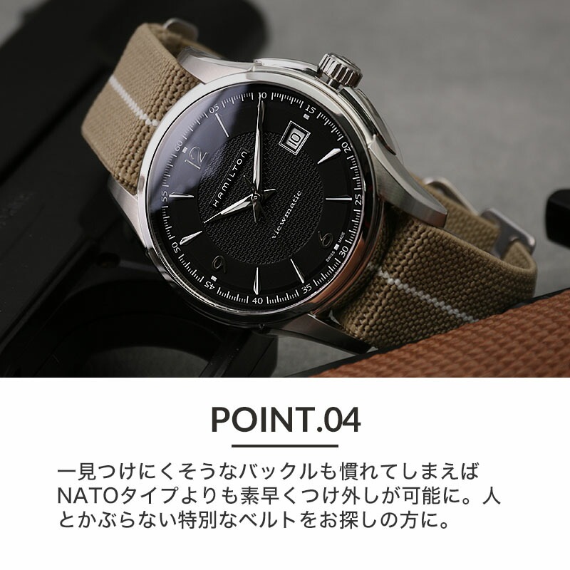 【HAMILTON 互換 ベルト】 MOD MARINE NATIONAL STRAP マリーンナショナル 交換用 腕時計 ベルト 伸縮性 ダブル 引き通しタイプ 特殊弾性ナイロン 20mm 22mm