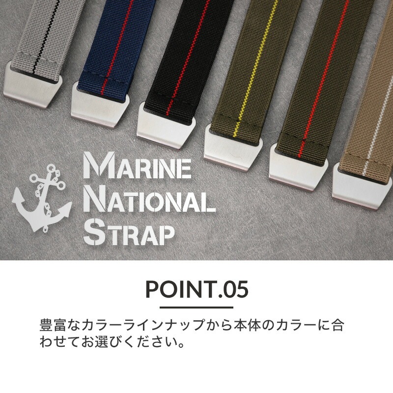 【HAMILTON 互換 ベルト】 MOD MARINE NATIONAL STRAP マリーンナショナル 交換用 腕時計 ベルト 伸縮性 ダブル 引き通しタイプ 特殊弾性ナイロン 20mm 22mm