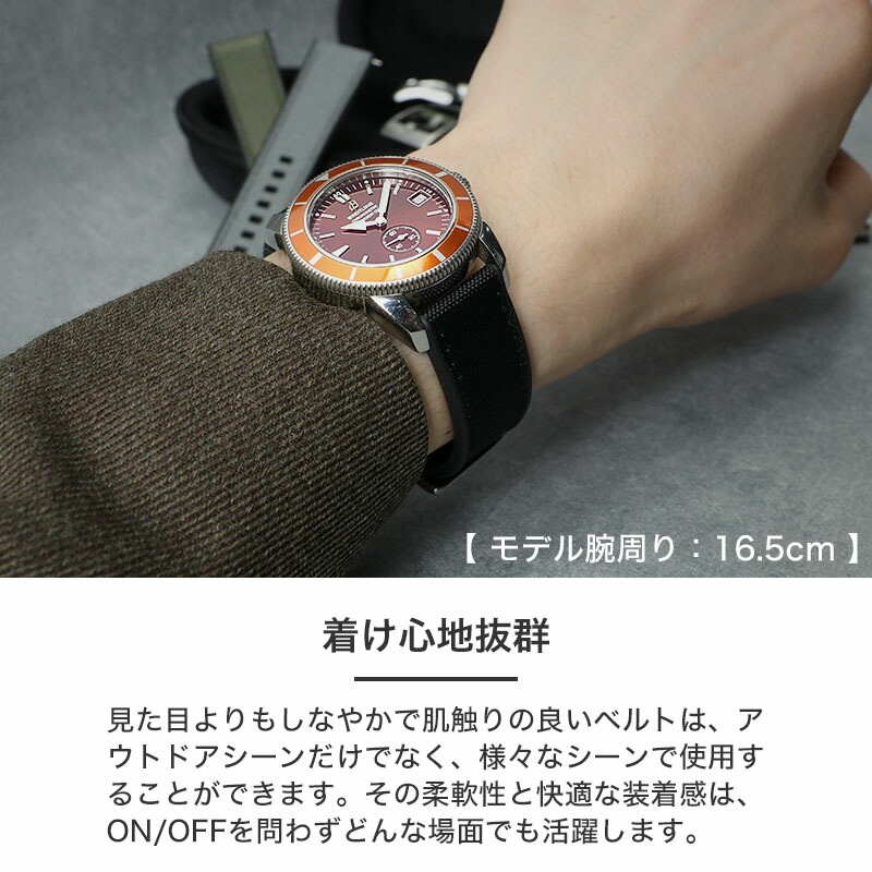 【BREITLING 互換 ベルト】 MOD SAILCLOTH FKM RUBBER STRAP セイルクロスFKMラバー 交換用 腕時計 ベルト イージーレバー 耐炎 耐油 耐化学薬品 耐熱 耐候 耐オゾン 帆布 FKMラバー 20mm 22mm