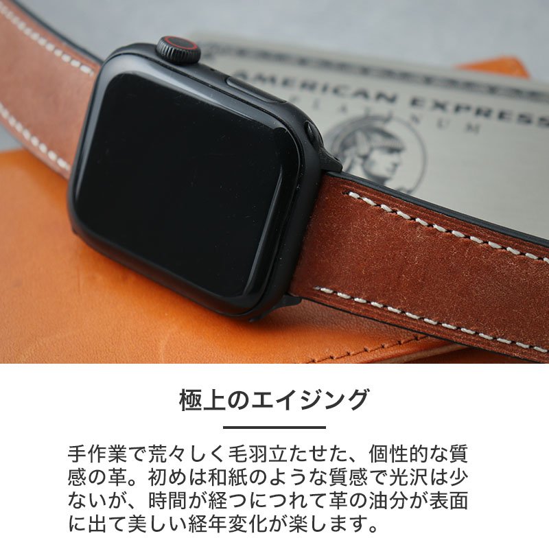 APPLEWATCH アップルウォッチ 対応】MOD PUEBLO LEATHER STRAP