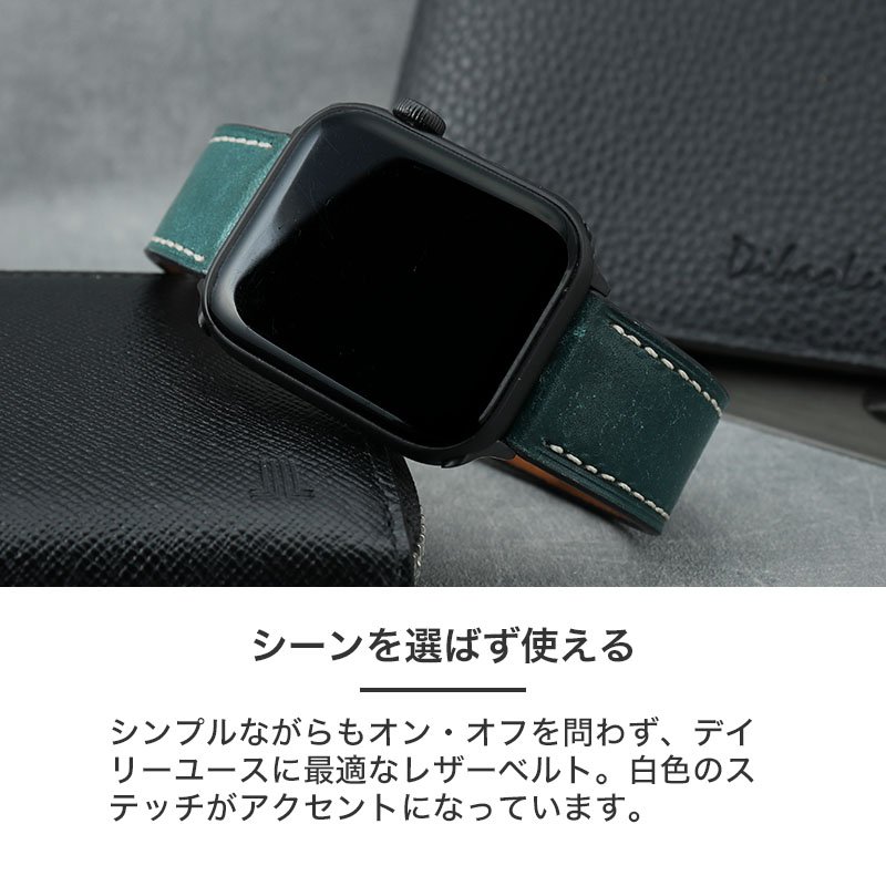 AppleWatch 互換 アダプター ベルトセット】 MOD PUEBLO LEATHER STRAP