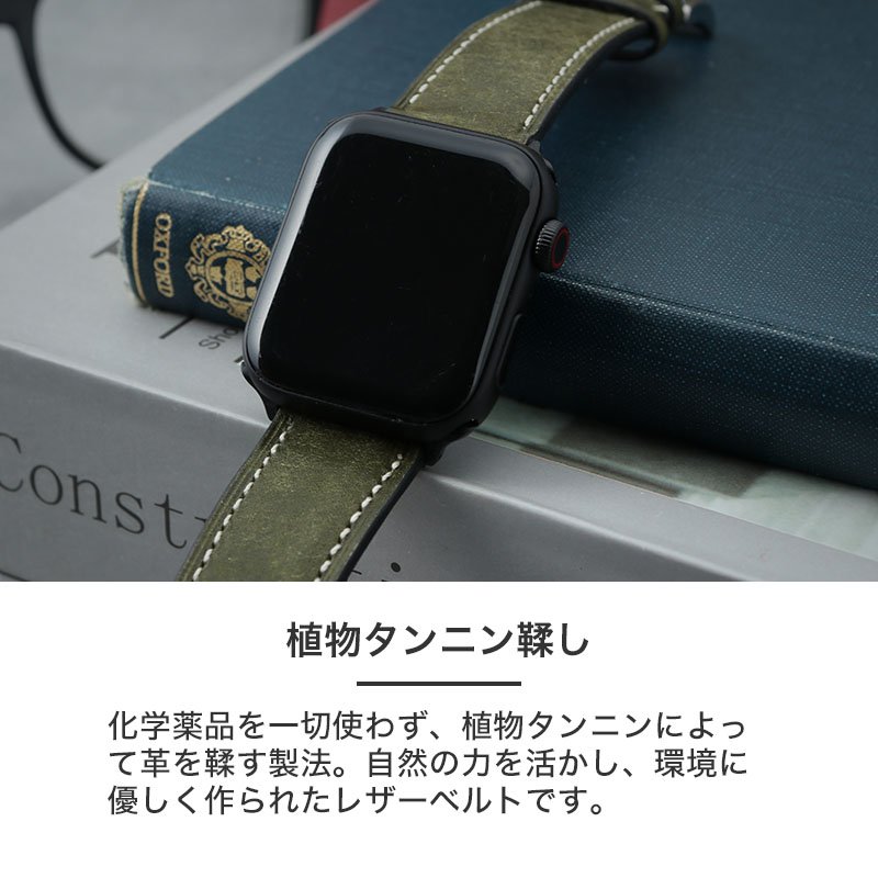 AppleWatch 互換 アダプター ベルトセット】 MOD PUEBLO LEATHER STRAP