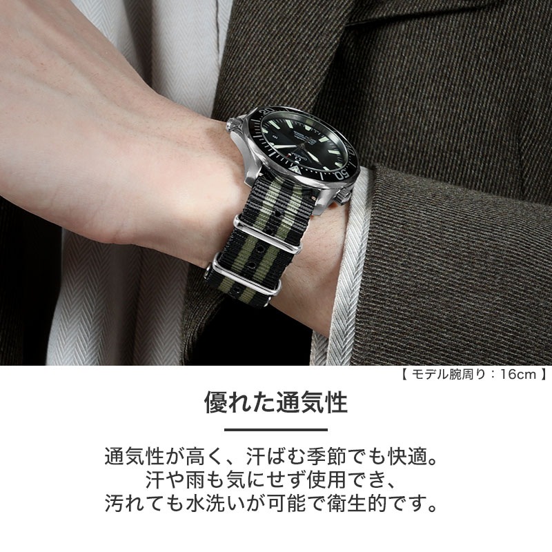 OMEGA SEAMASTER 互換 ベルト】 MOD NYLON NATO TYPE STRAP SIERRA