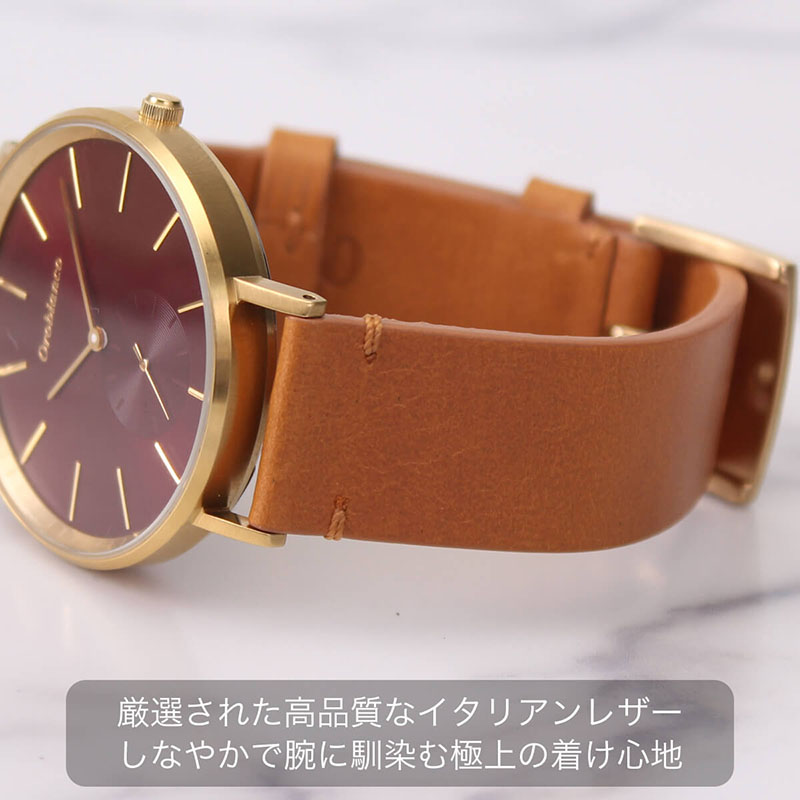 Orobianco オロビアンコ イタリアンレザーベルト 18mm レザー
