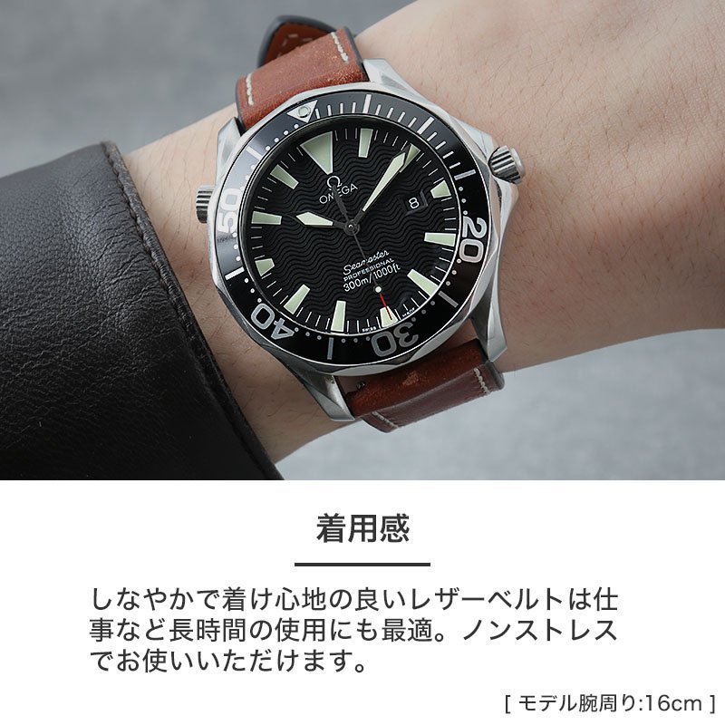 新品　OMEGA シーマスター純正レザーベルト 楽天市場】オメガ 純正 革 ベルト（腕時計）の通販