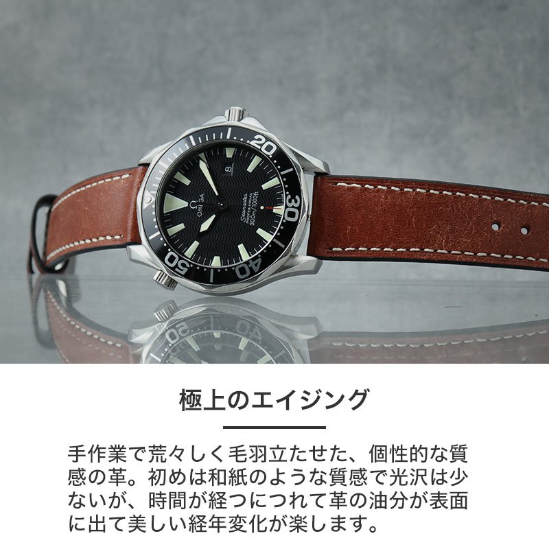オメガ　レザーストラップ&ホールディングクラスプ　美品　20㎜/18㎜ 全ての ツーピース ストラップ | OMEGA JP®