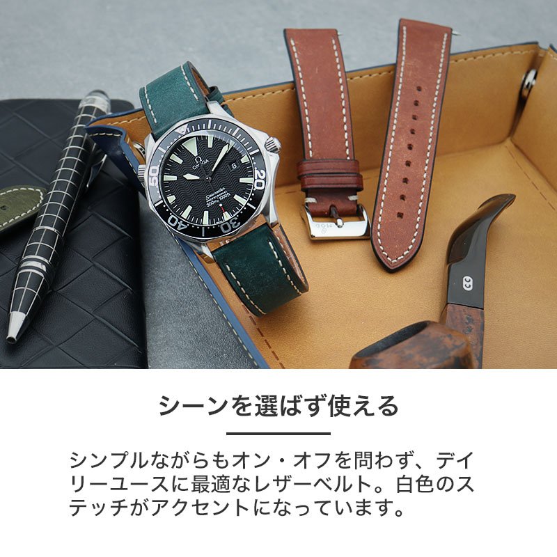 OMEGA SEAMASTER 互換 ベルト】 MOD PUEBLO LEATHER STRAP プエブロ