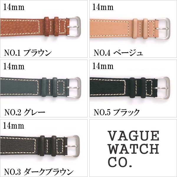 VAGUE WATCH Co. ヴァーグウォッチ レザーベルト 14mm レザー