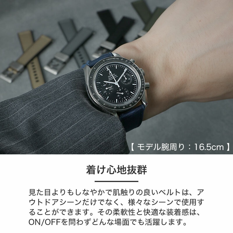 オメガ 対応】OMEGA MOD FKM ラバー ストラップ カン幅 ラグ幅 20 22